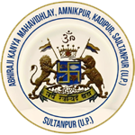 ABHIRAJI KANYA MAHAVIDYLAAYA,AMNAIKPUR KADIPUR SULTANPUR  (U.P.), , India